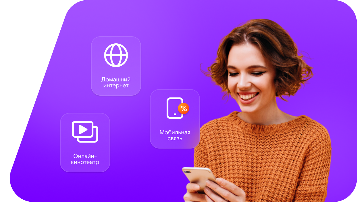 Промо-тарифы Ростелеком в&nbsp;село Дубовик (Орловская область)